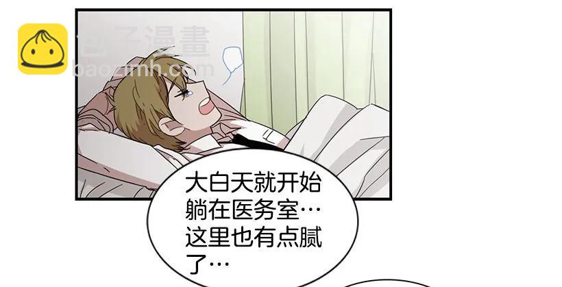 他不需要你(1/2)-第109话