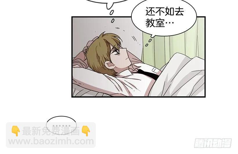 他不需要你(1/2)-第109话