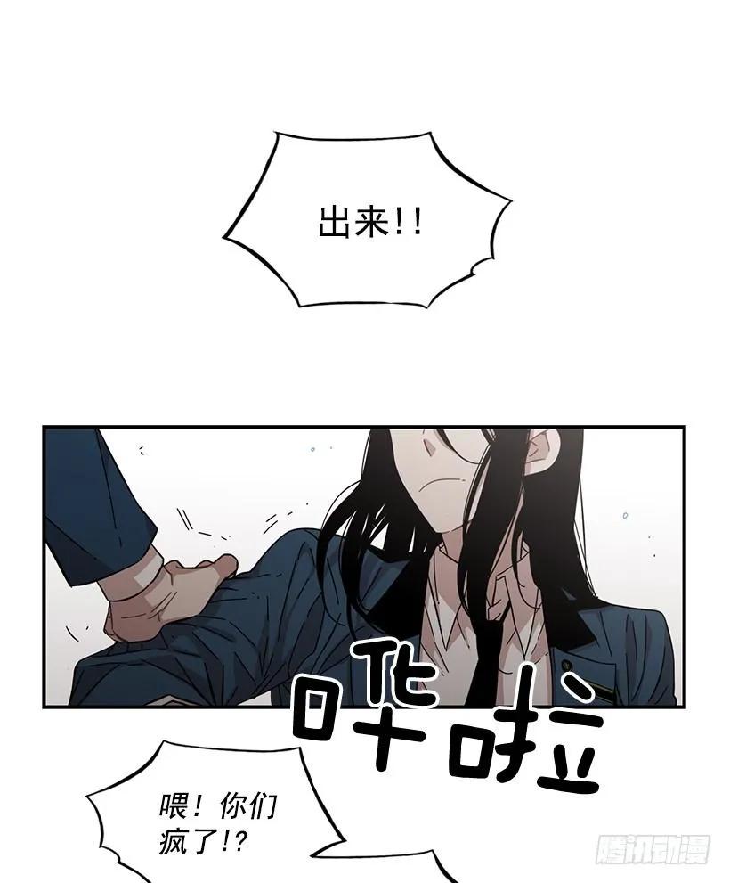 他不需要你(1/2)-第109话