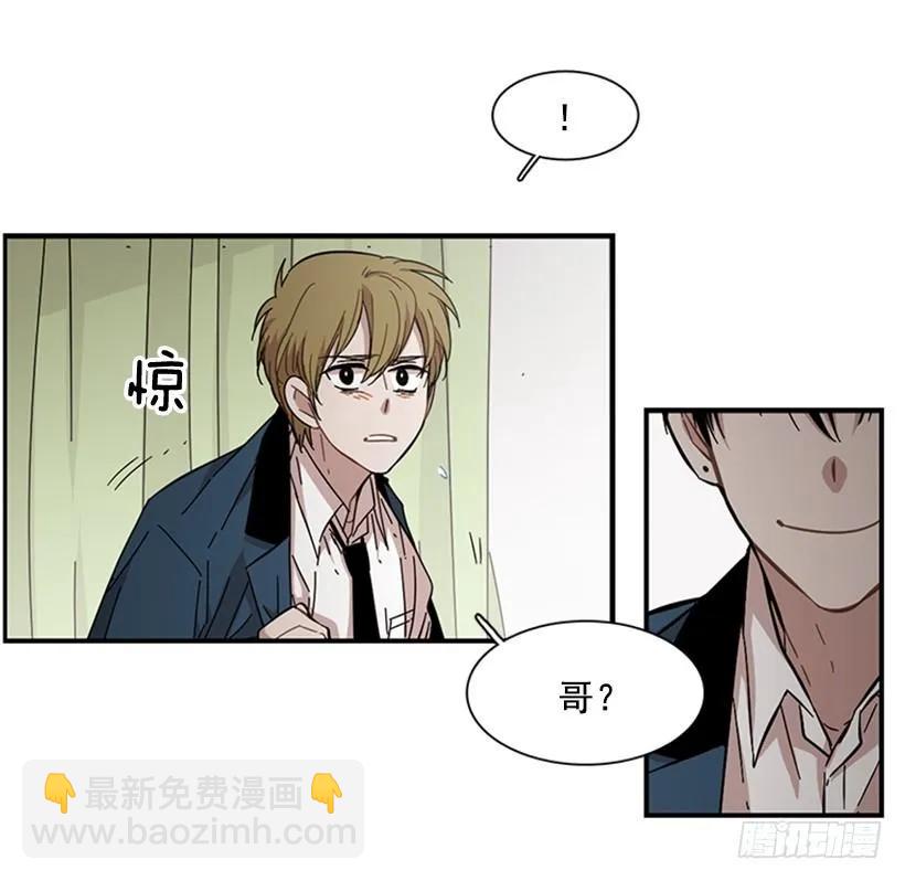 他不需要你(1/2)-第109话
