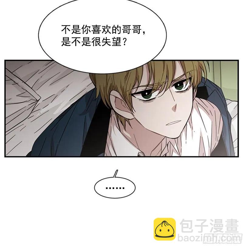 他不需要你(1/2)-第109话