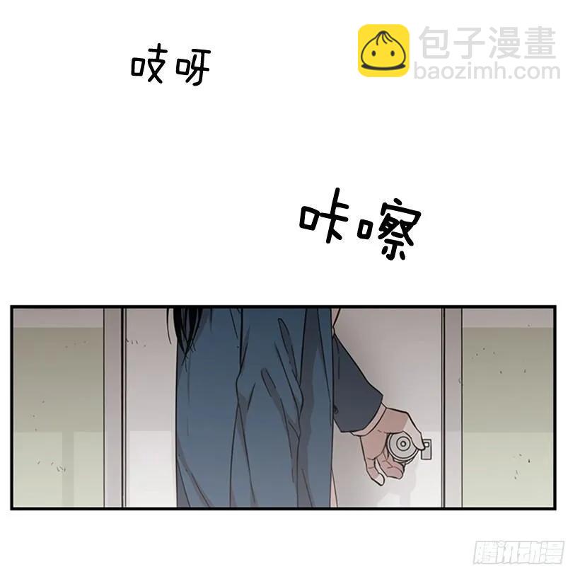 他不需要你(1/2)-第109话