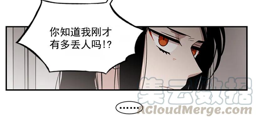 他不需要你(1/2)-第109话