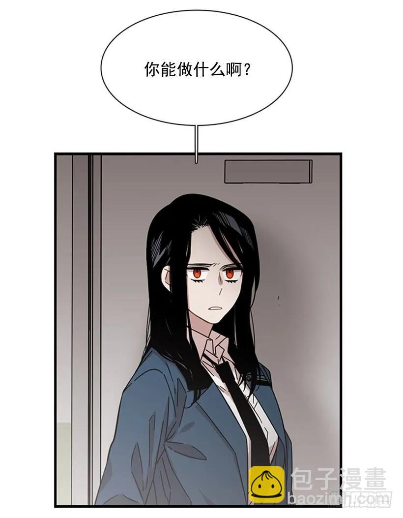 他不需要你(1/2)-第109话