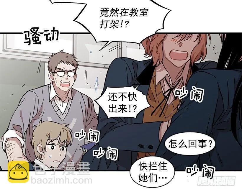 他不需要你(1/2)-第109话