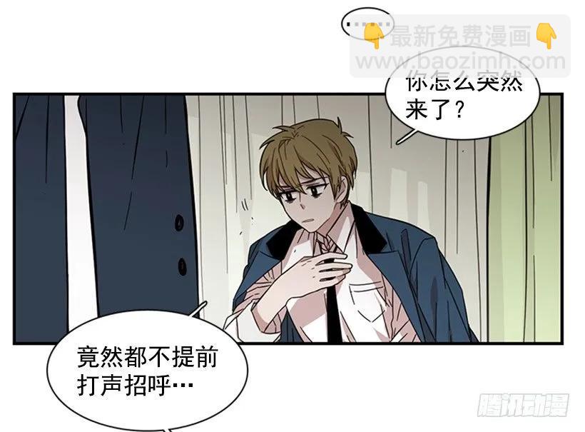 他不需要你(1/2)-第109话
