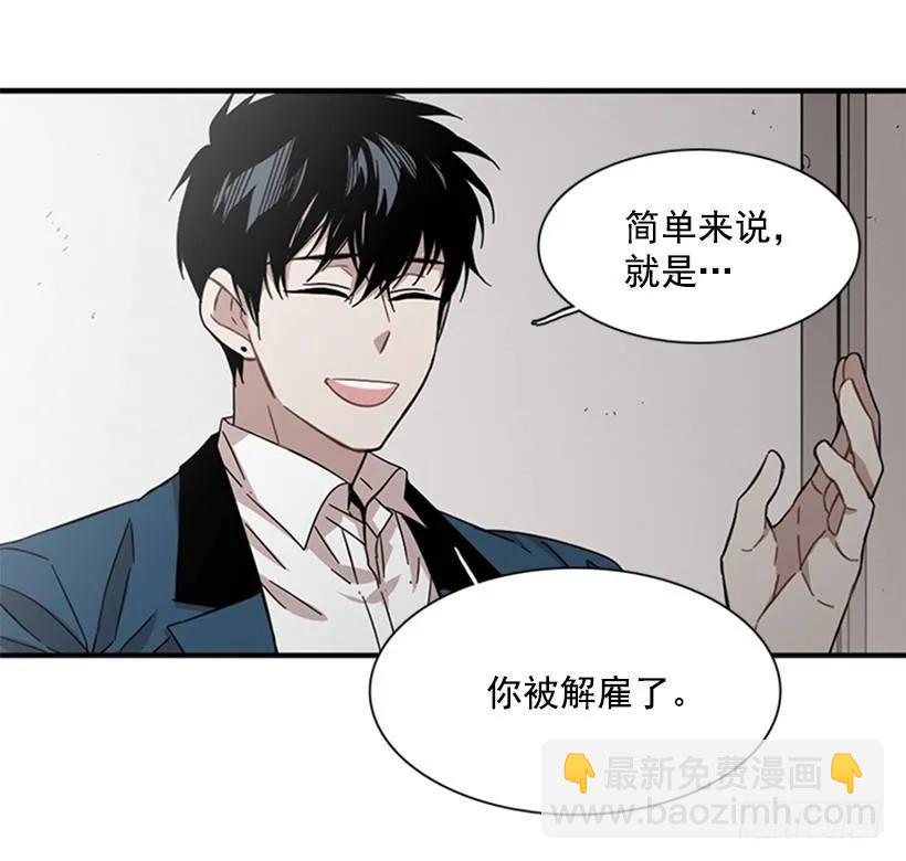 他不需要你(1/2)-第109话