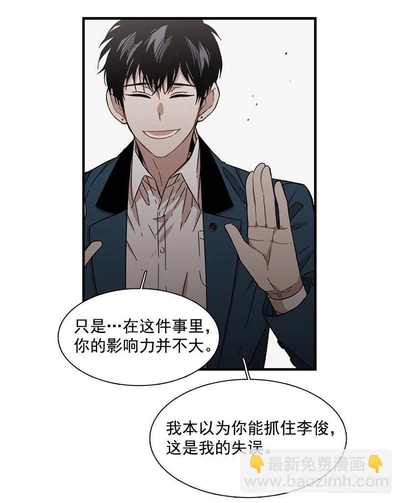他不需要你(1/2)-第109话