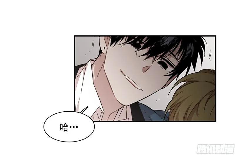 他不需要你(1/2)-第109话