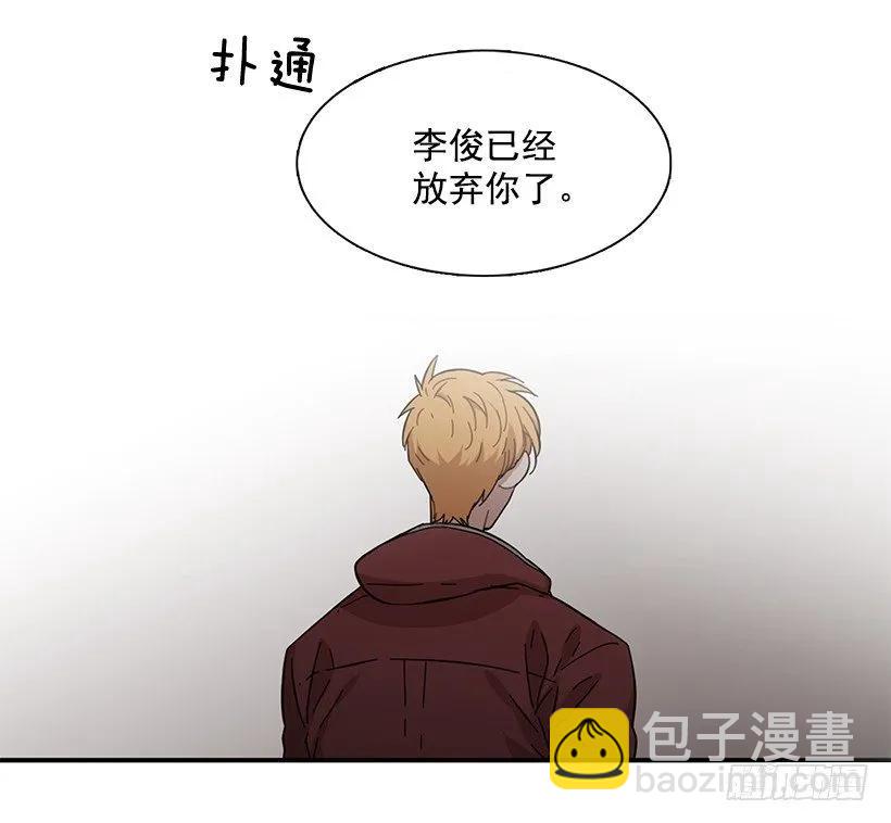 他不需要你(1/2)-第109话