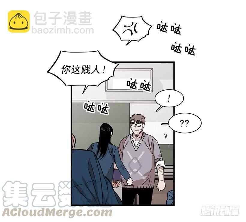 他不需要你(1/2)-第109话