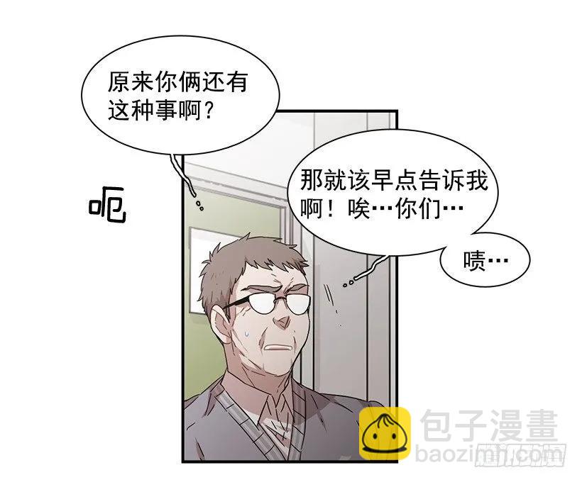 他不需要你(1/2)-第109话