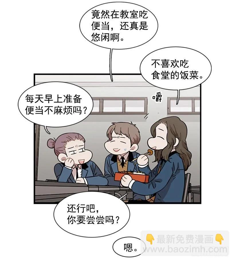他心情不太好(1/2)-第111话