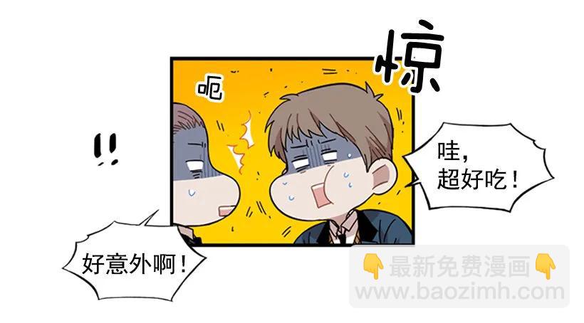 他心情不太好(1/2)-第111话