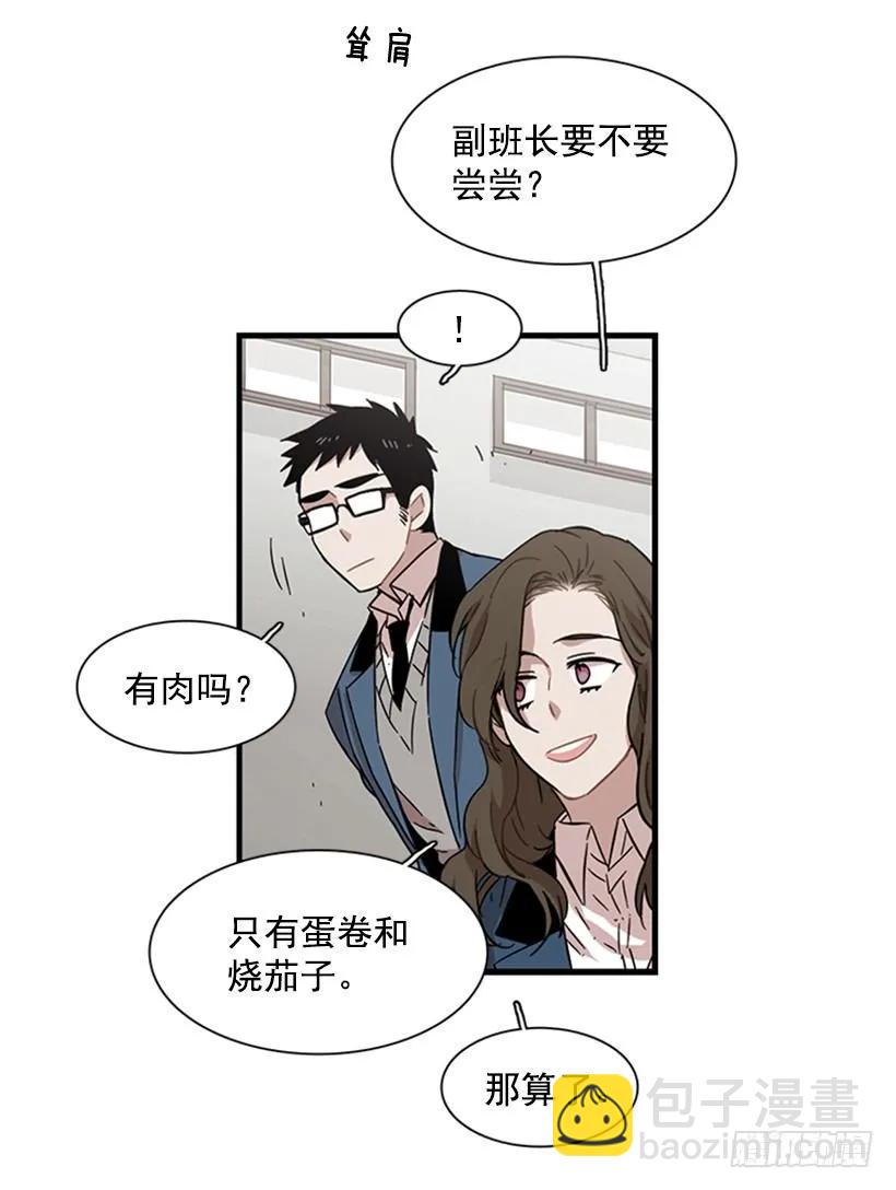 他心情不太好(1/2)-第111话
