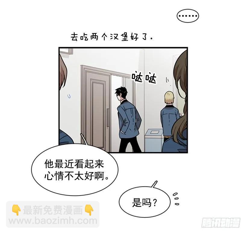他心情不太好(1/2)-第111话