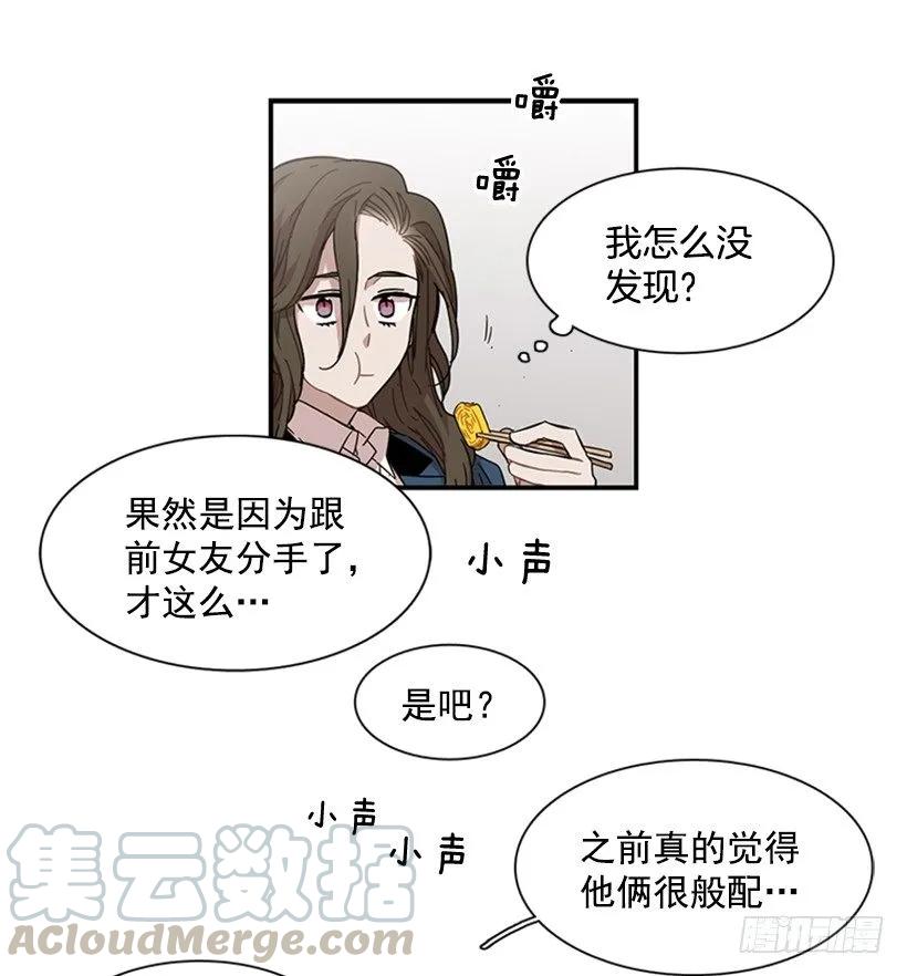 他心情不太好(1/2)-第111话