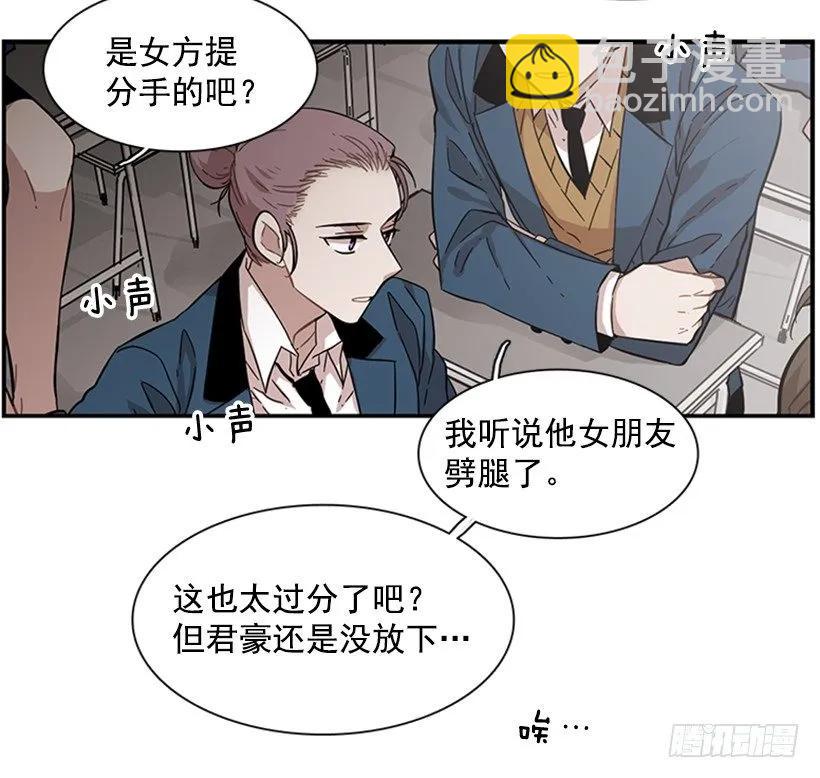他心情不太好(1/2)-第111话