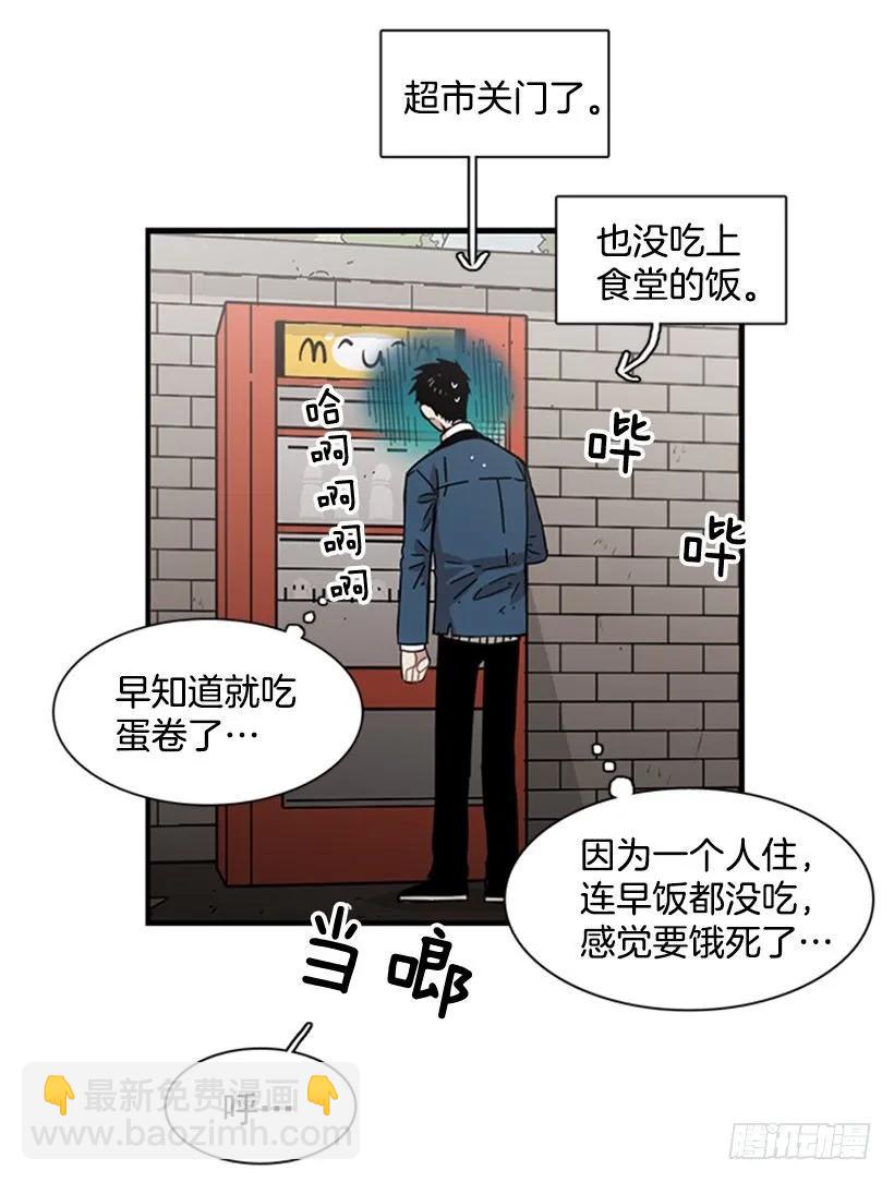 他心情不太好(1/2)-第111话