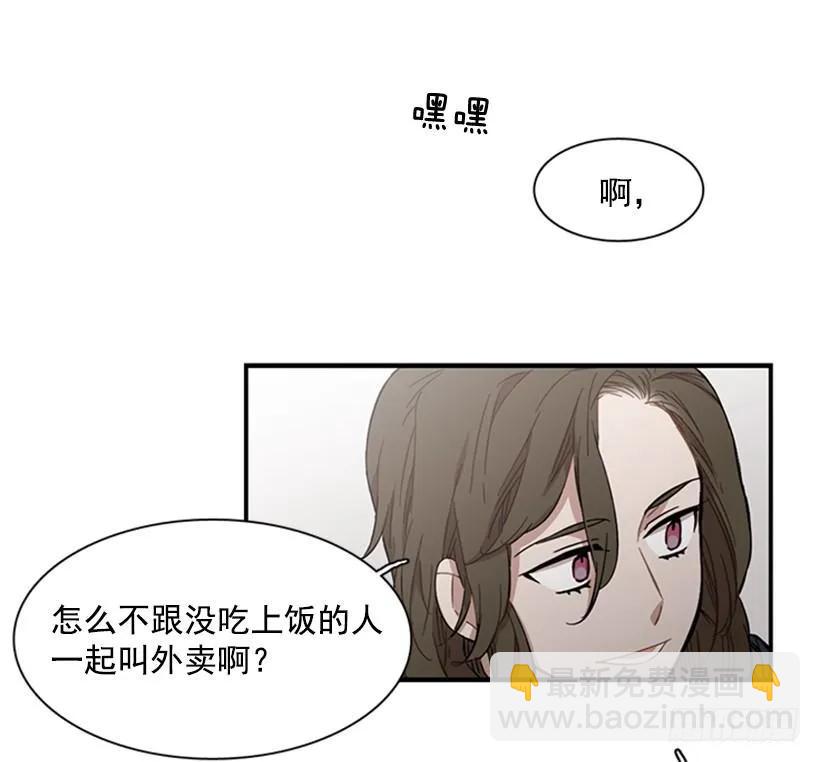 他心情不太好(1/2)-第111话