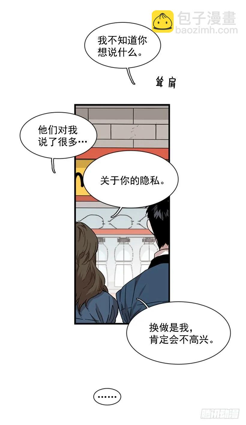 他心情不太好(1/2)-第111话