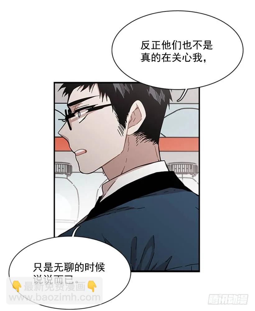 他心情不太好(1/2)-第111话