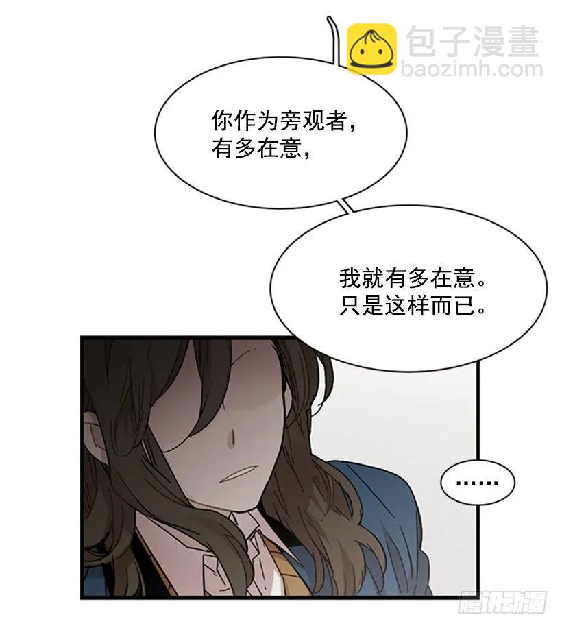 他心情不太好(1/2)-第111话
