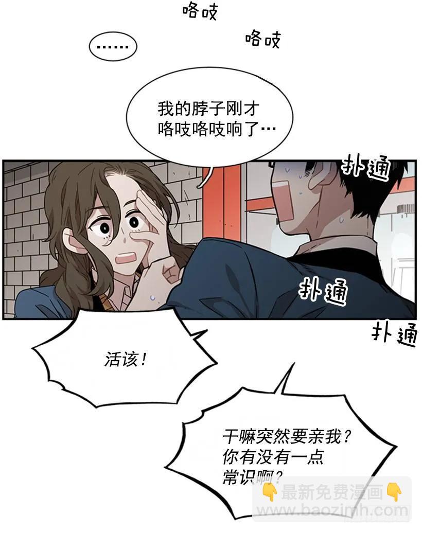 他心情不太好(1/2)-第111话