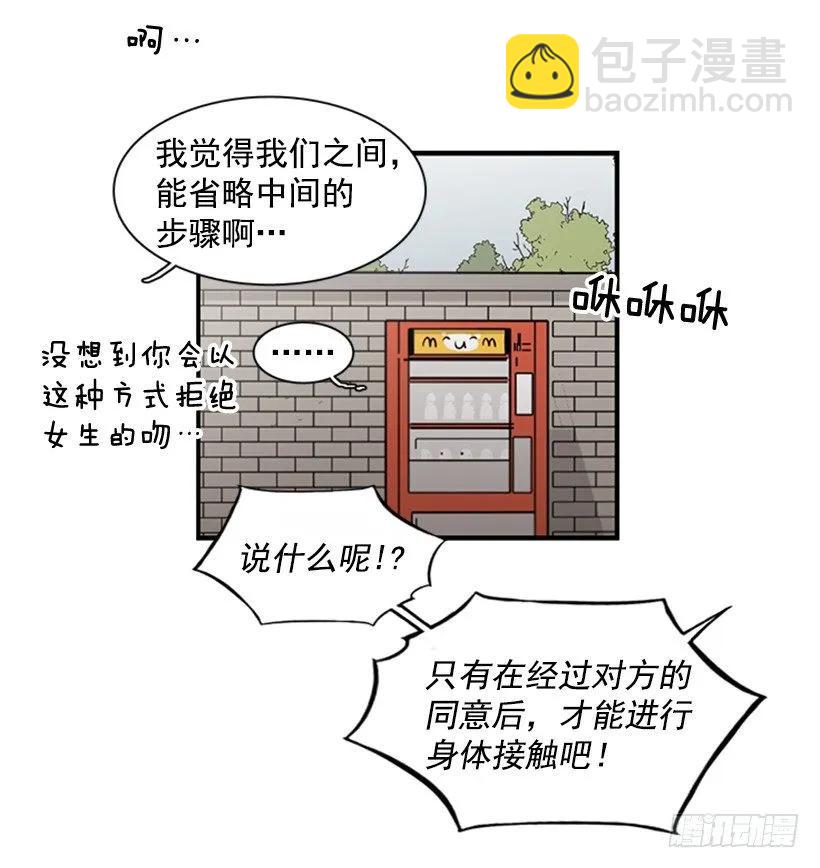 他心情不太好(1/2)-第111话