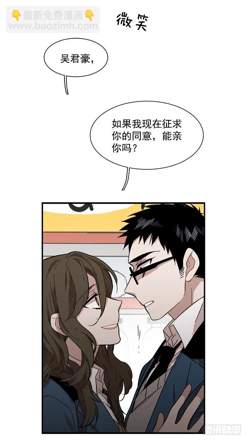 他心情不太好(1/2)-第111话