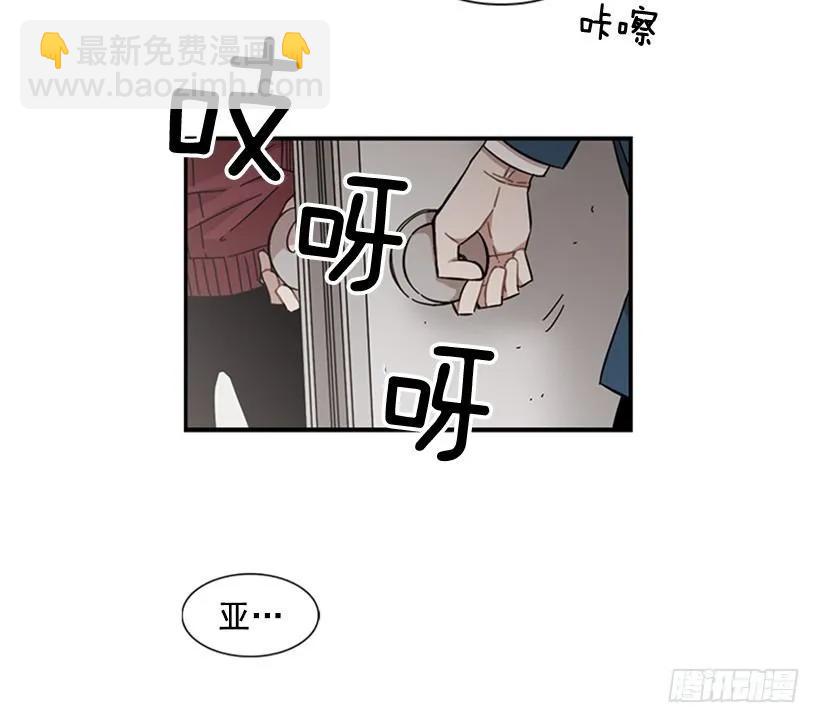 他心情不太好(1/2)-第111话