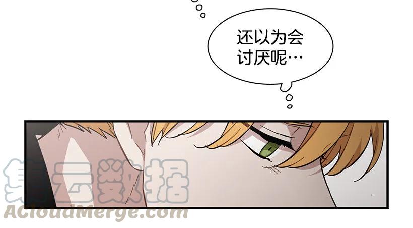 他有过这种梦想(1/2)-第113话