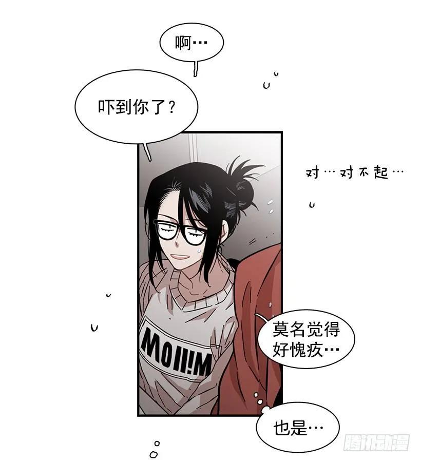 他有过这种梦想(1/2)-第113话