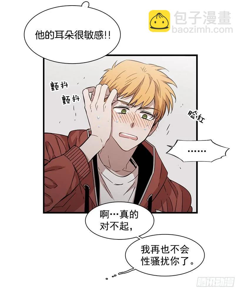 他有过这种梦想(1/2)-第113话