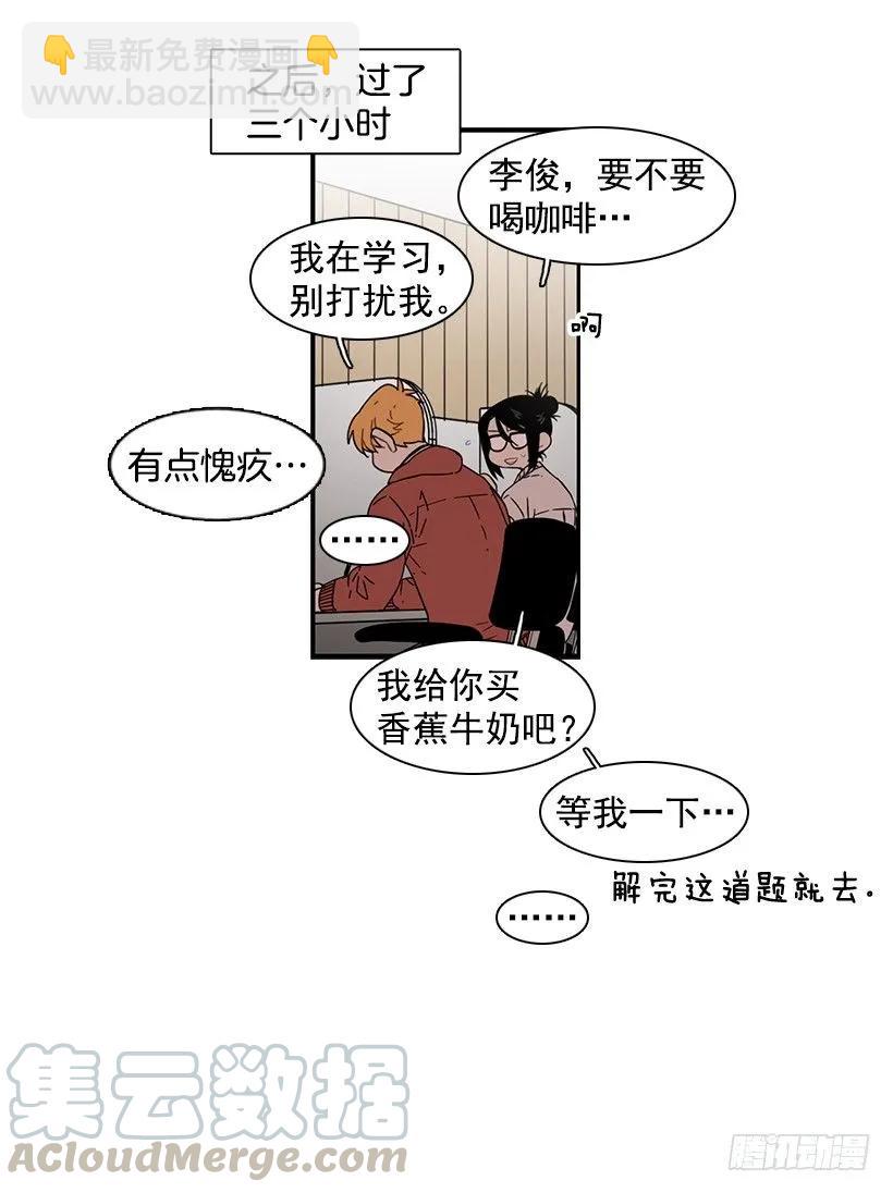 他有过这种梦想(1/2)-第113话