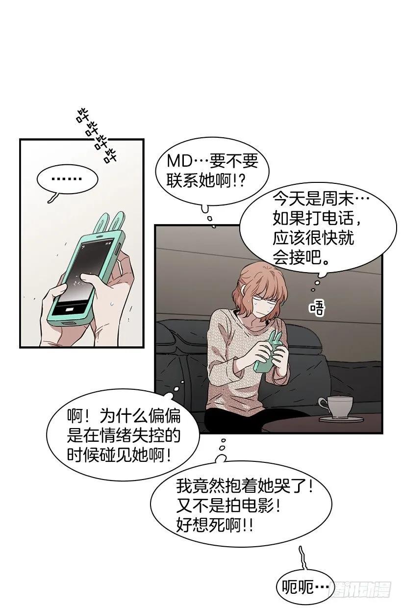 他有过这种梦想(1/2)-第113话