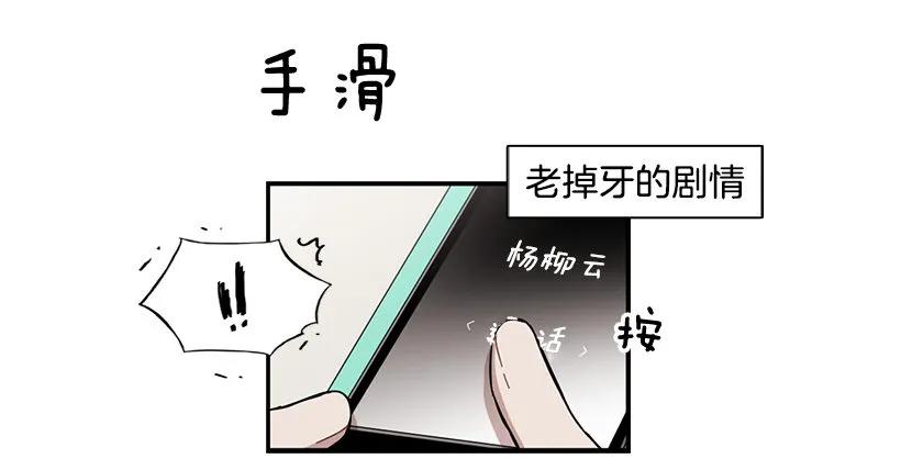 他有过这种梦想(1/2)-第113话