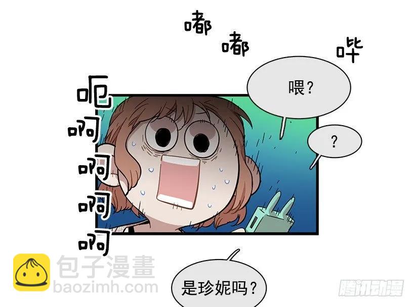 他有过这种梦想(1/2)-第113话