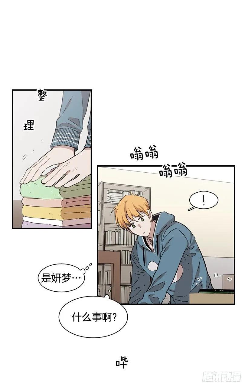 他有过这种梦想(1/2)-第113话