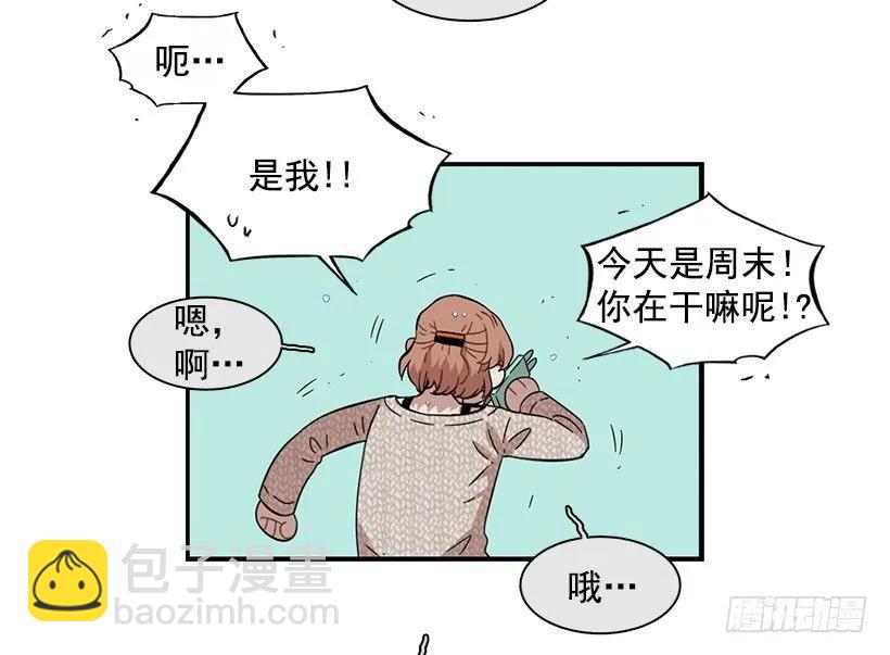 他有过这种梦想(1/2)-第113话
