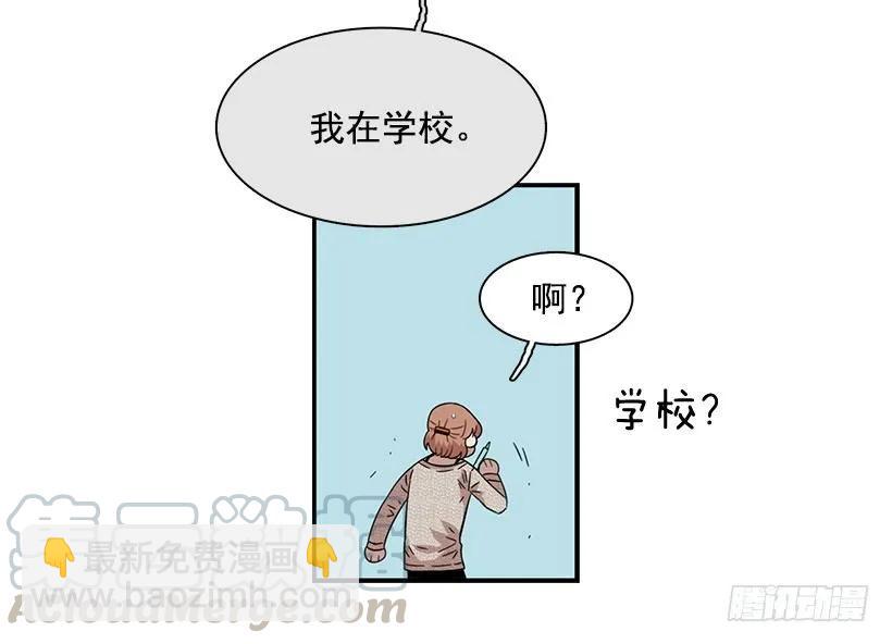 他有过这种梦想(1/2)-第113话