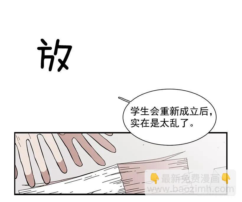 他有过这种梦想(1/2)-第113话