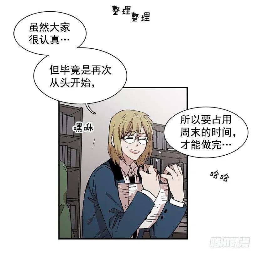 他有过这种梦想(1/2)-第113话