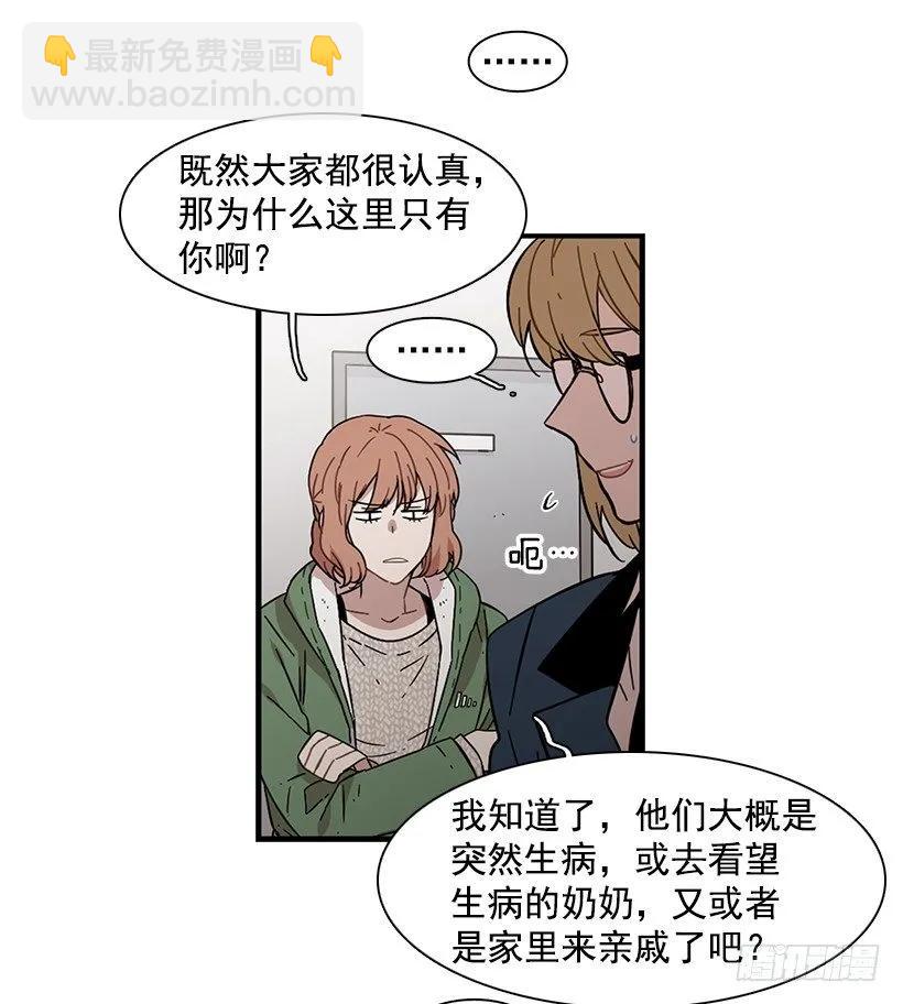 他有过这种梦想(1/2)-第113话