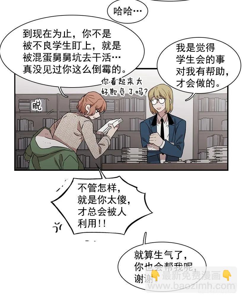 他有过这种梦想(1/2)-第113话