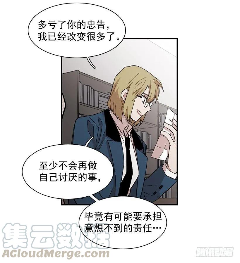 他有过这种梦想(1/2)-第113话