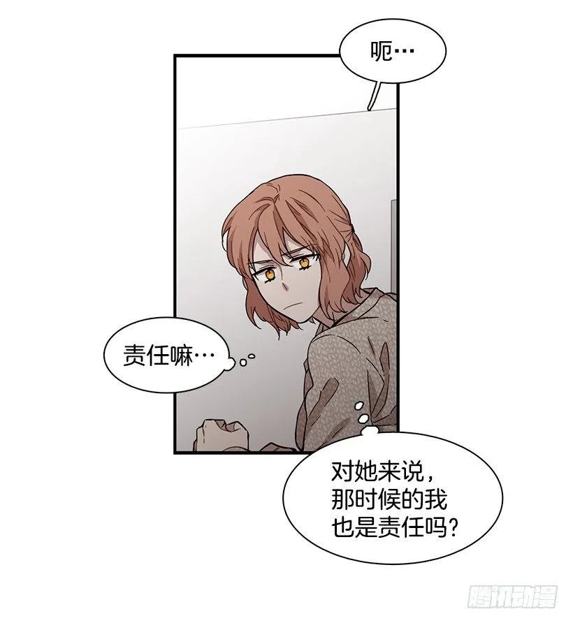 他有过这种梦想(1/2)-第113话