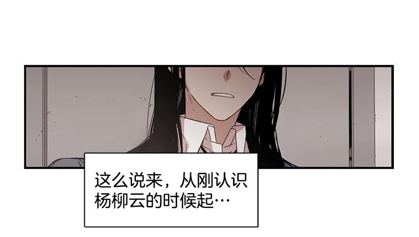 他有过这种梦想(1/2)-第113话