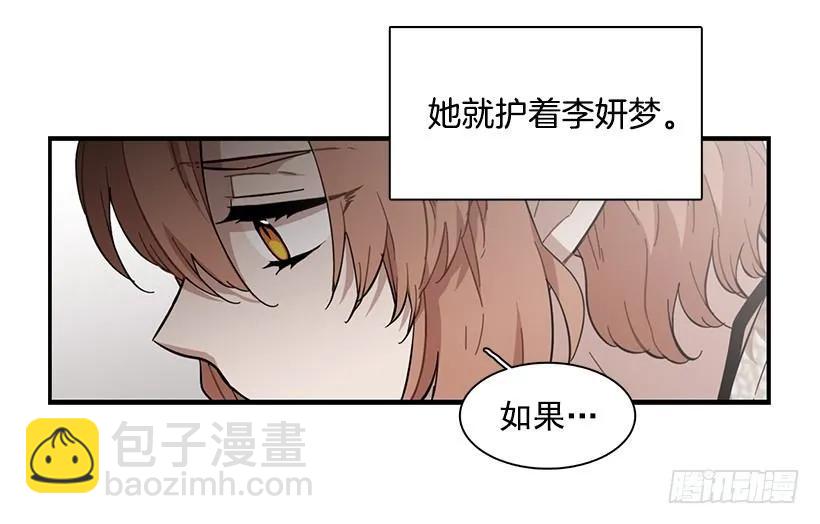 他有过这种梦想(1/2)-第113话