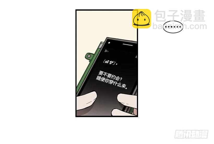 他有过这种梦想(1/2)-第113话